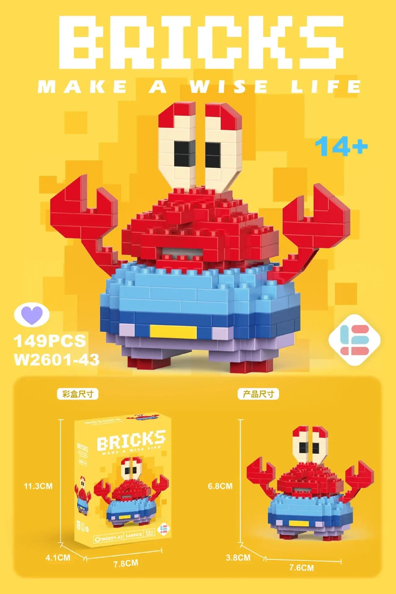 Cartoon Building Block Toys for Kids
