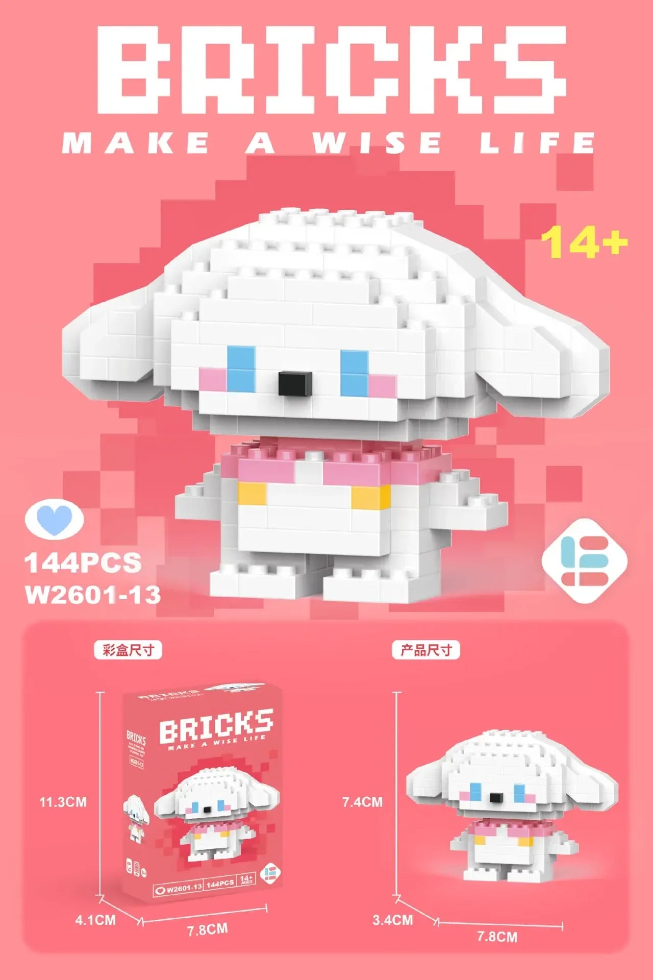 Cartoon Building Block Toys for Kids