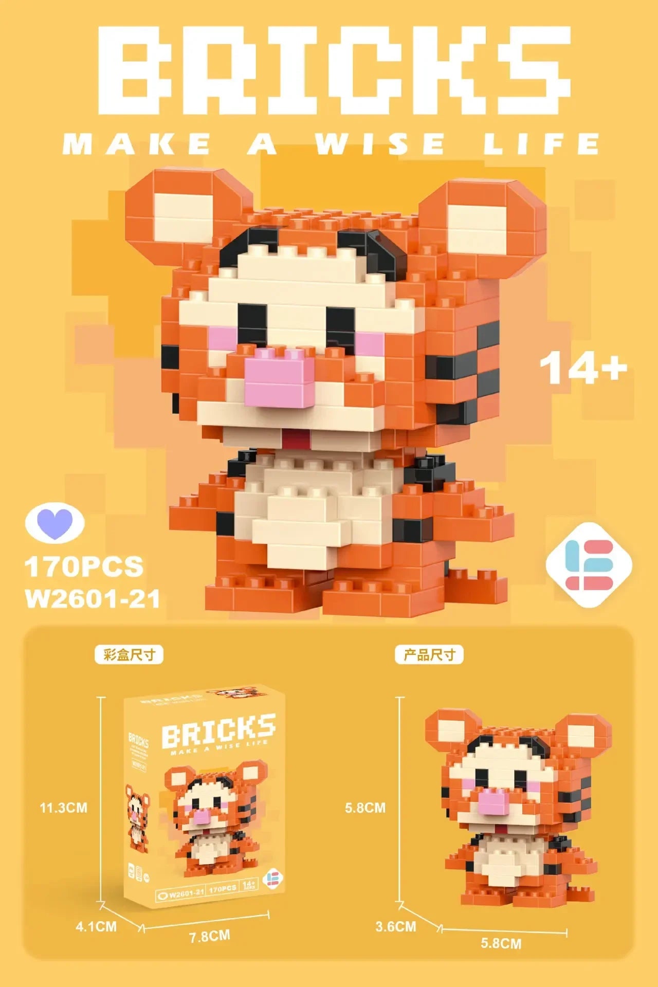 Cartoon Building Block Toys for Kids