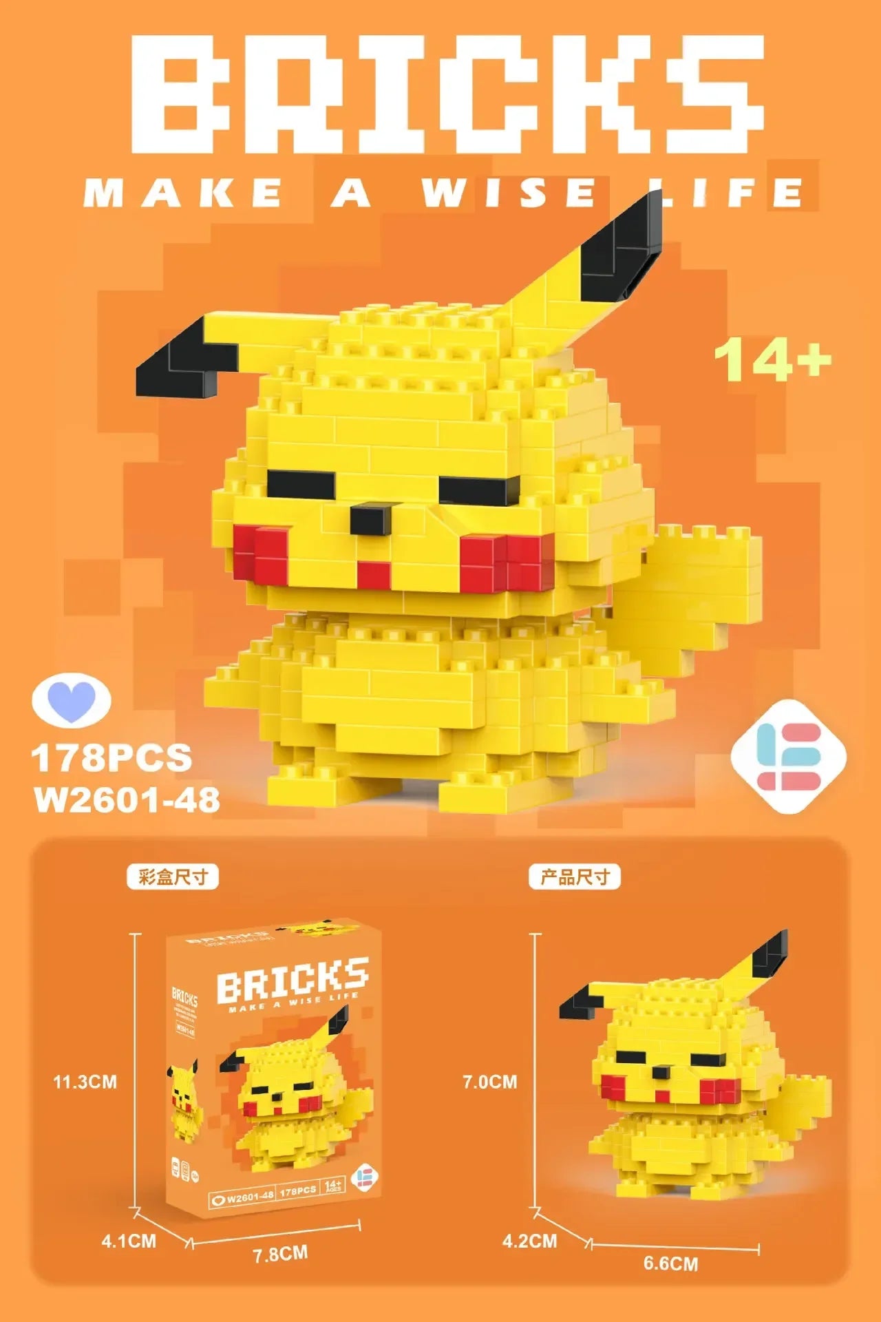 Cartoon Building Block Toys for Kids