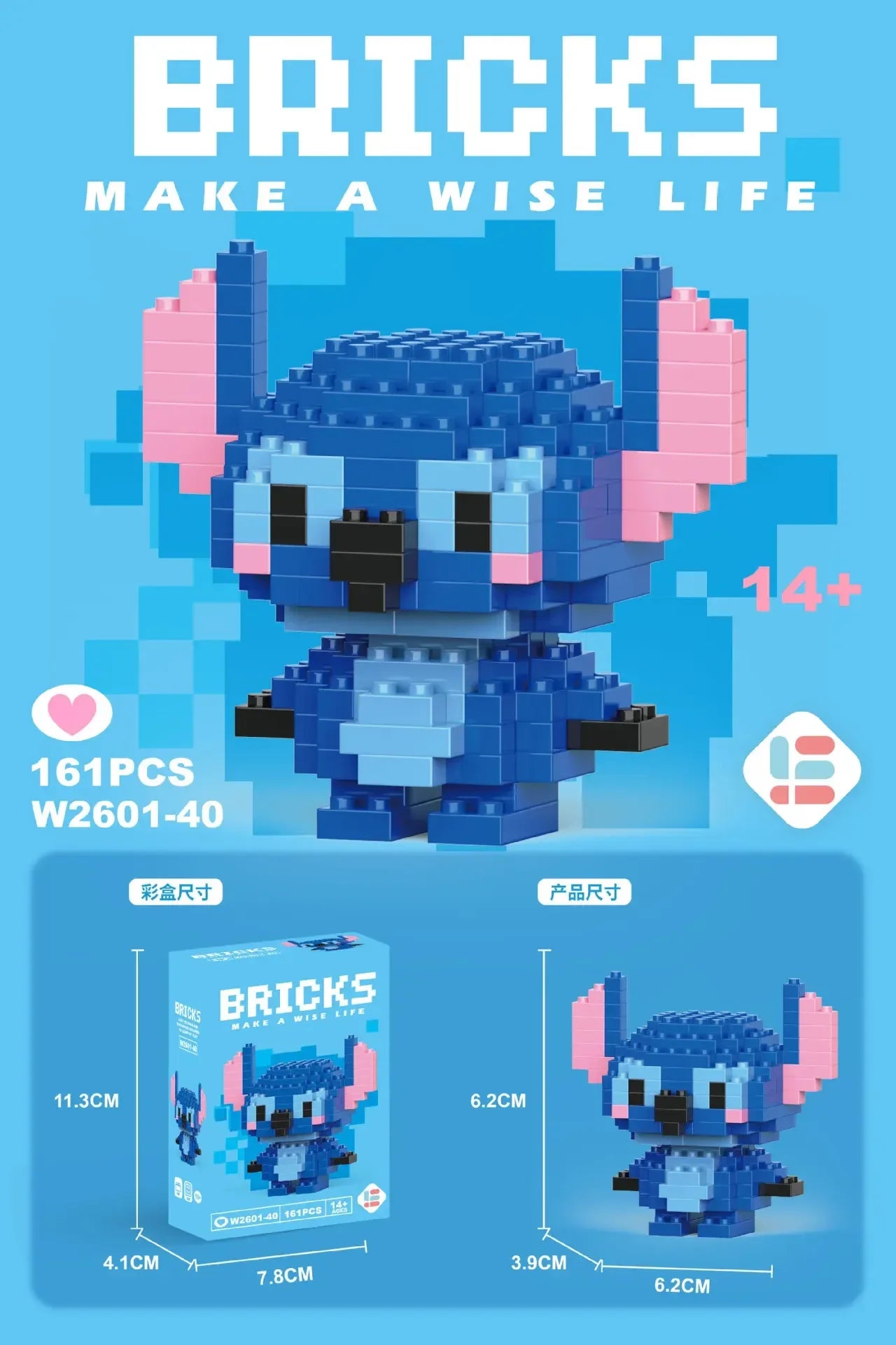Cartoon Building Block Toys for Kids