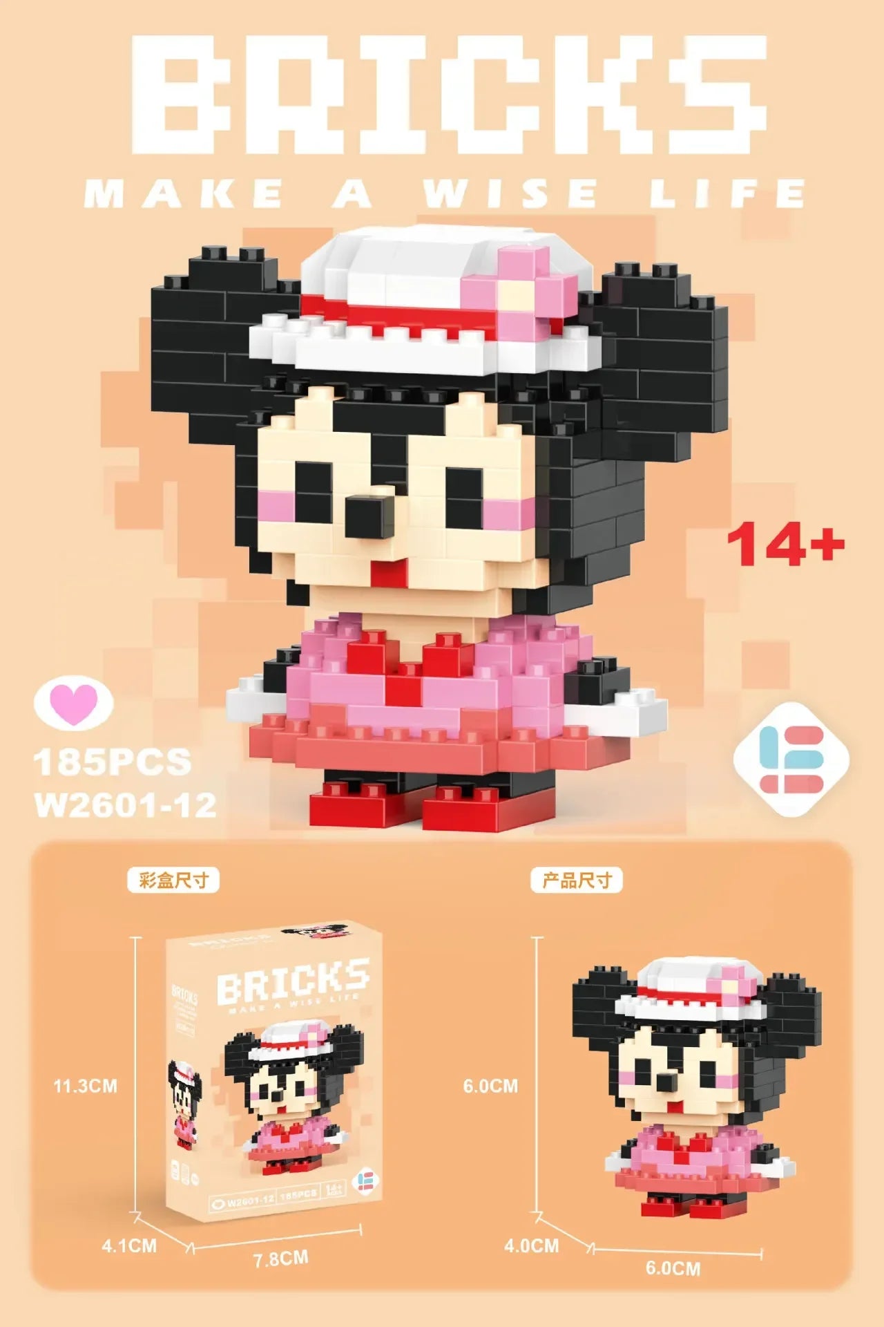 Cartoon Building Block Toys for Kids